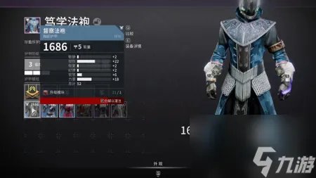 mmofps命运二 命运2光陨之秋版本介绍