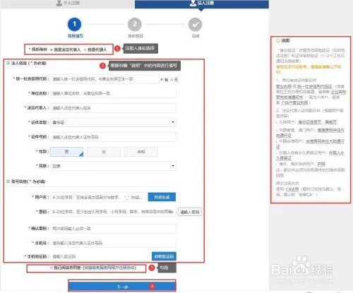 安徽电子交易系统怎样操作（注册）