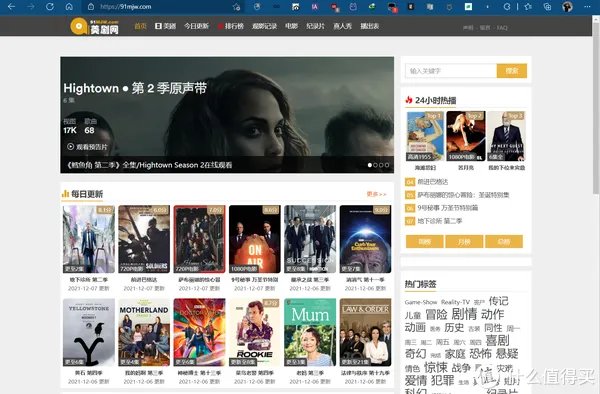 爱看美剧没资源？十个最新美剧资源在线网站，可看可下载，让你专心追美剧，