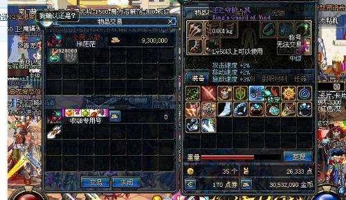 dnf出游戏币的网站