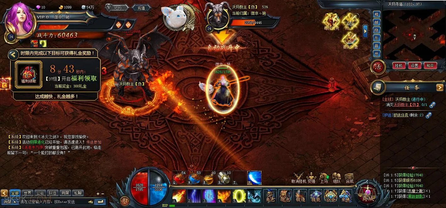 U193平台携《冰火之剑》强势来袭