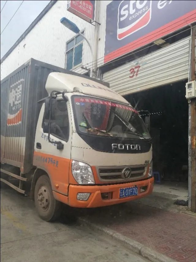 申通快递业务员是做什么的