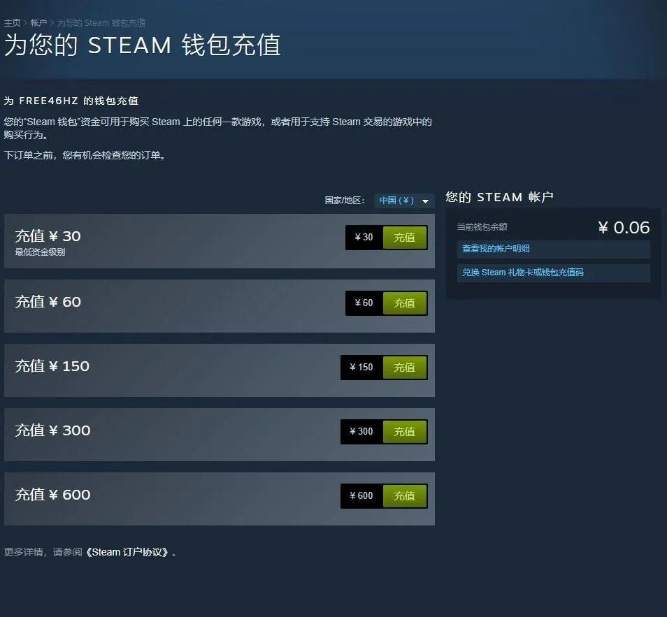 steam黑色星期五促销活动将于11月27日开启