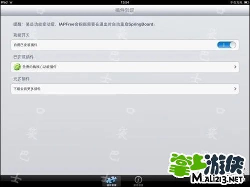耳屎挖掘者2内购教程 金币无限钻石无限完美解锁