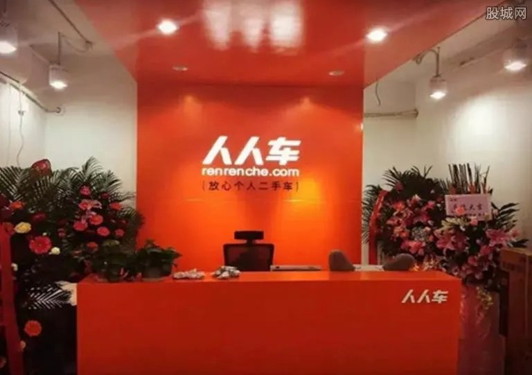 人人车索赔瓜子网 因后者宣传虚假广告语违反法律法规