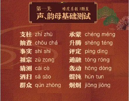 央视主播的前后鼻音训练法是怎么练的？