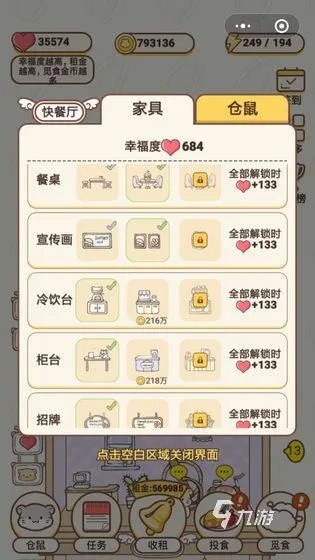 仓鼠球游戏手机版下载大全2021 仓鼠球游戏推荐