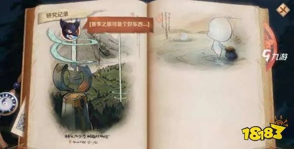 王者荣耀异变之域能量源头在哪 题目答案介绍