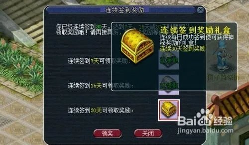 梦幻西游秋季开学活动攻略