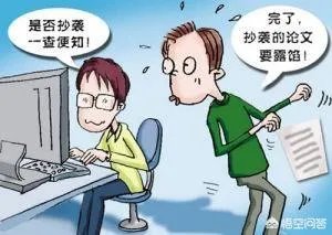 清华一学生因论文太出色被质疑抄袭，你怎么看？