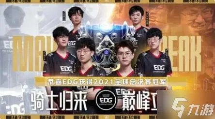 英雄联盟中国拿了几个世界冠军