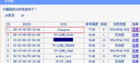 开启wds是什么意思