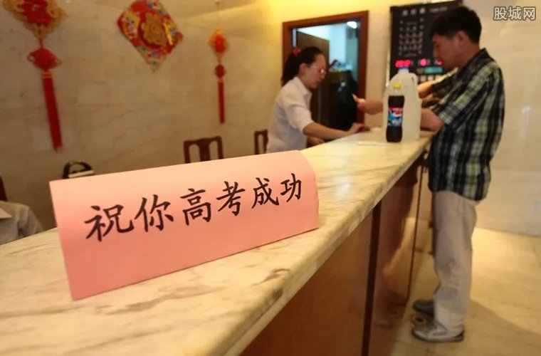 山东枣庄高考房火爆 价格比往常入住高一两百元