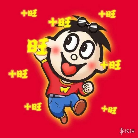 这是旺旺表情包 这是旺旺表情包分享大全