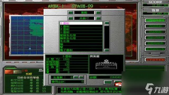 怒海激战3中文版介绍及最强武器搭配 舰体设计等玩法推荐