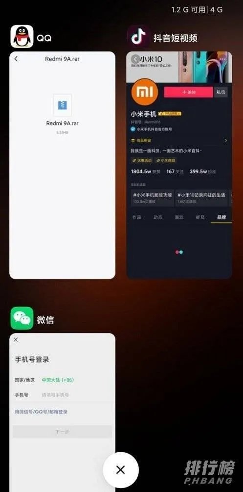红米9a手机跑分多少_红米9a手机安兔兔跑分