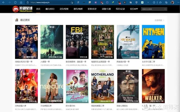 爱看美剧没资源？十个最新美剧资源在线网站，可看可下载，让你专心追美剧，