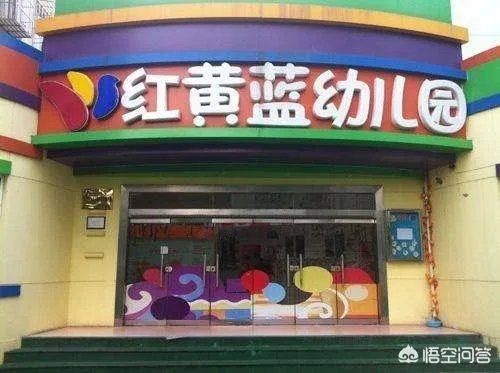 红黄蓝股价暴跌53%，你是如何的？