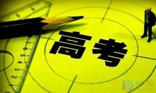 高考密码忘了怎么办