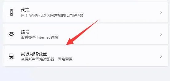 网络适配器感叹号解决方法