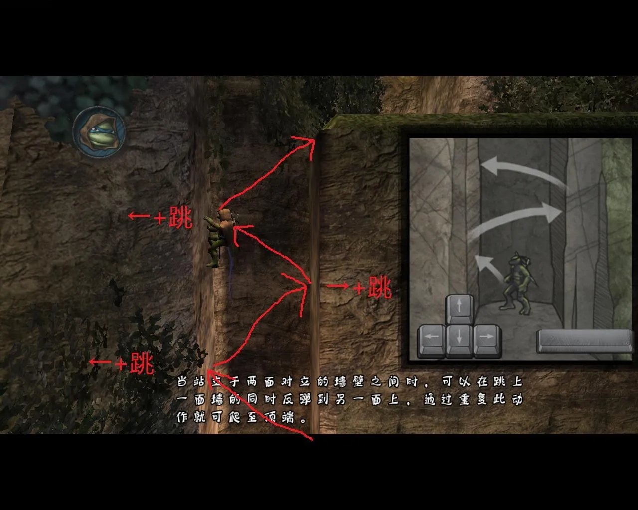 忍者神龟2007-全流程图文攻略