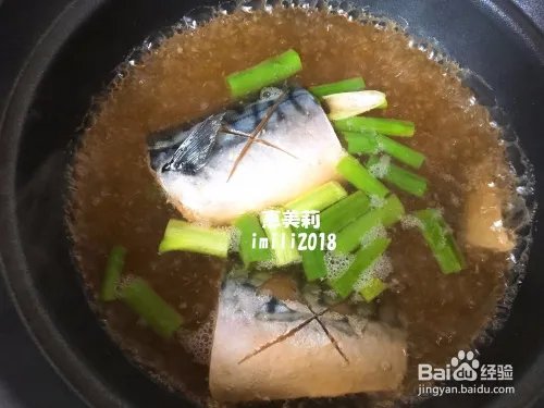 惠美莉私房菜日本料理系列之味噌煮鲅鱼