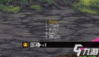 《dnf》能打的特殊符号汇总 dnf能打哪些特殊符号