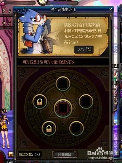 DNF信义的凭证怎么获得