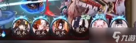 阴阳师山兔大暴走最平民怎么打 山兔大暴走最平民打法