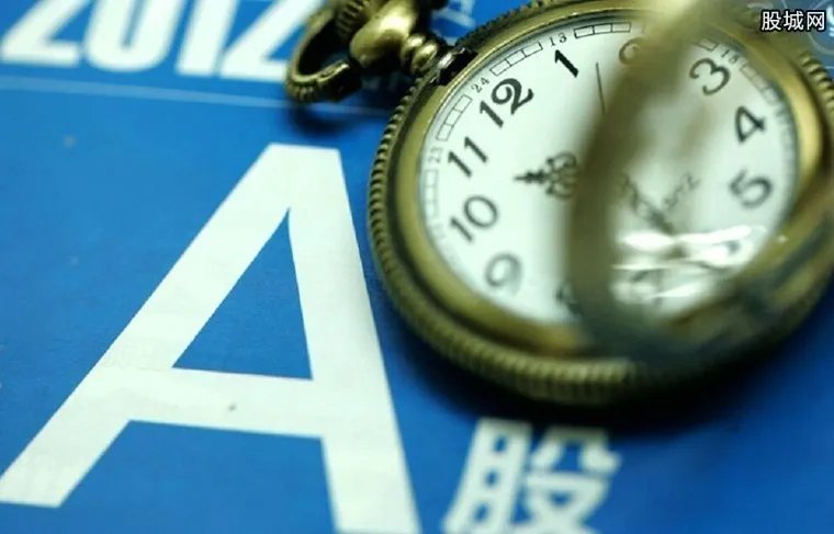 股市春节放假安排2018 股市春节休市多少天