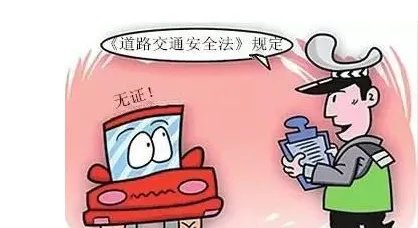 江苏一大妈无证驾驶违停被查后逃离并多次撞击跟随警车？