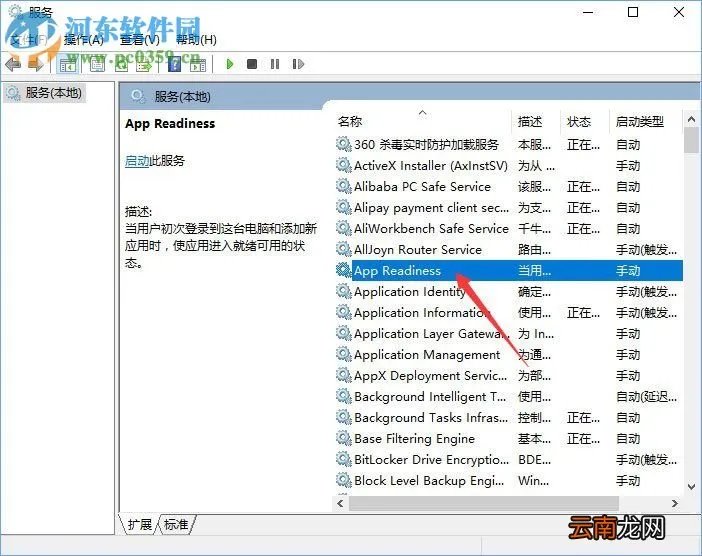 解决win10更新kb4038788后黑屏的方法