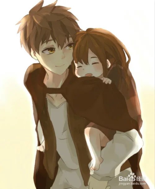 怎么让妹妹对哥哥产生依赖感