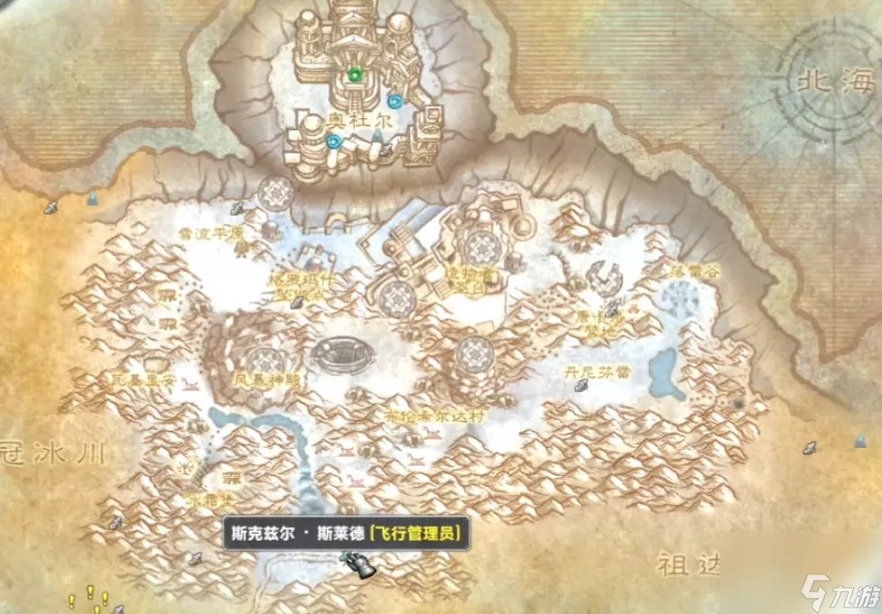 魔兽世界从暴风城怎么去诺森德 去诺森德的三条路线怎么走