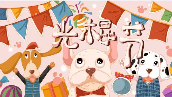 光棍节个性签名 光棍节QQ最好的签名