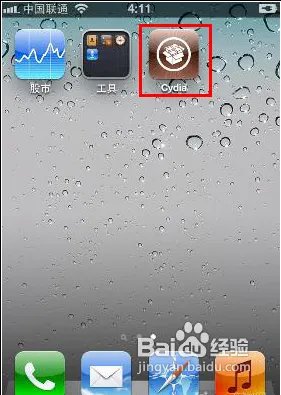 【数码】iphone4s 5.0.1完美越狱教程