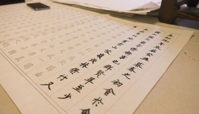 疾风知劲草板荡识诚臣是什么意思 疾风知劲草板荡识诚臣意思是什么