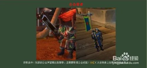 潘达利亚怎么回奥格