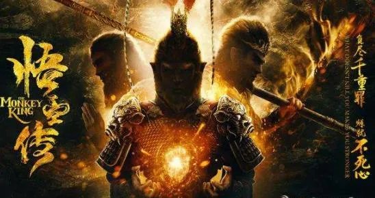 看了悟空传人会疯的：悟空传内涵太深太折磨人了