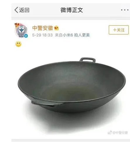 安徽六安教师讨薪事件真相是什么?