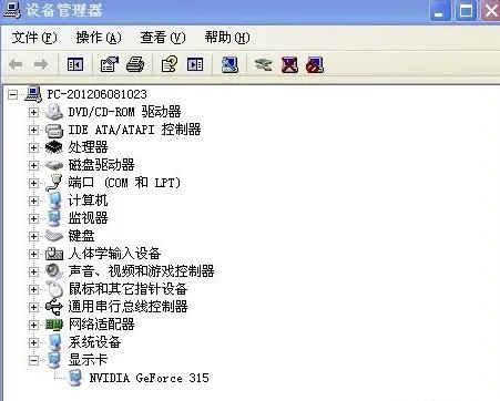 电脑分辨率调不了