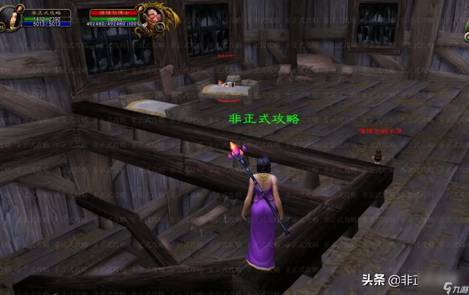 魔兽世界赎罪岛在哪 魔兽世界五个神秘岛屿在哪里