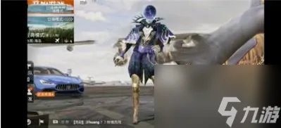 和平精英ss7赛季首充皮肤爆料 ss7赛季首充皮肤介绍