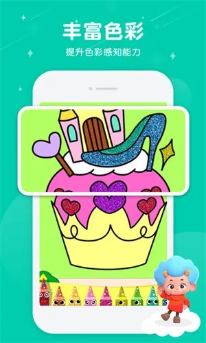 碰碰狐快乐填色好玩吗 碰碰狐快乐填色玩法简介