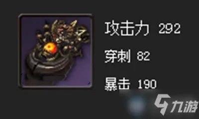 《剑灵》陆孙拳套怎么样 属性效果分享