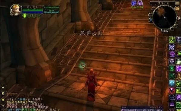 《魔兽世界》黑手的命令任务流程攻略