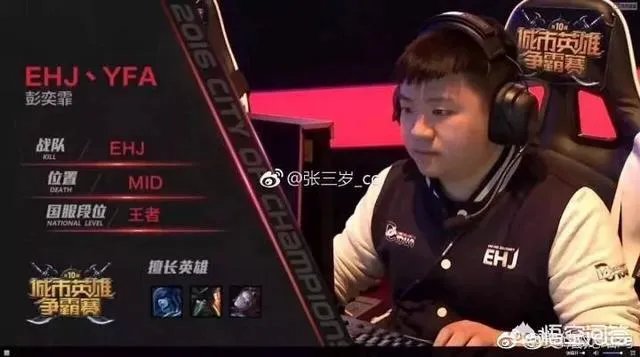 斗鱼直播平台微博透露重大消息，即将入驻的神秘主播为何方神圣？