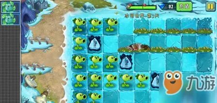植物大战僵尸2冰河世界第三天怎么过 冰河世界第三天通关攻略