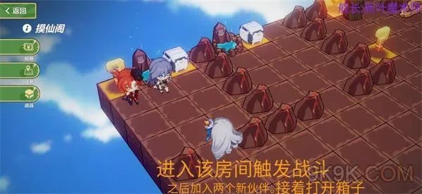 崩坏3摸仙阁过关攻略