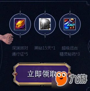 《DNF》女圣职者狂飙升级活动网址 等级达成领好礼